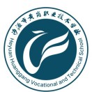 河源市黄岗职业技术学校的logo