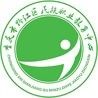 重庆市黔江区民族职业教育中心的logo