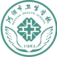 河源市卫生学校的logo