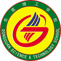 东莞理工学校的logo