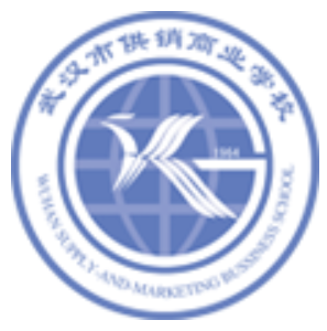 武汉市供销商业学校的logo