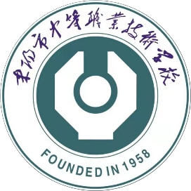耒阳市中等职业技术学校的logo