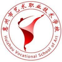 广东省惠州市艺术职业技术学校的logo