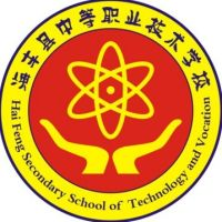 海丰县中等职业技术学校的logo