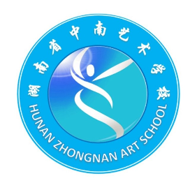 湖南省中南艺术学校的logo