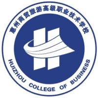 惠州商贸旅游高级职业技术学校的logo