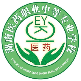 湖南医药职业中等专业学校的logo