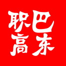 巴东县民族职业高级中学的logo