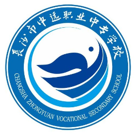 长沙市中远职业中专学校的logo