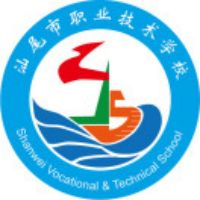 汕尾市职业技术学校的logo