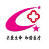 广水卫生学校的logo