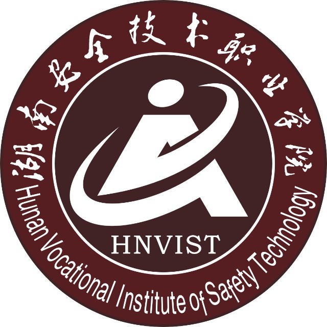 湖南安全技术职业学院的logo