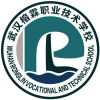 武汉榕霖职业技术学校的logo