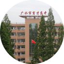 广水市职业技术教育中心的logo