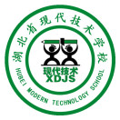 十堰市现代技术学校的logo