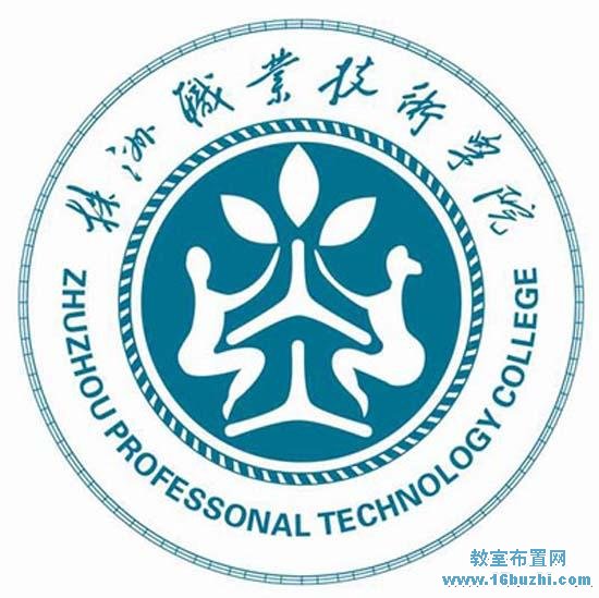 株洲市德才职业技术学校的logo