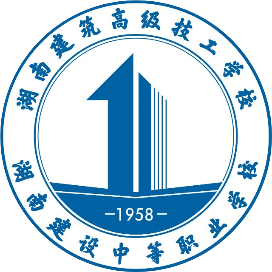 湖南建设中等职业学校的logo
