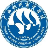 广西钦州商贸学校的logo