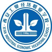 西安工业经济职业学校的logo