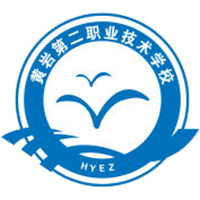 台州市黄岩区第二职业技术学校的logo