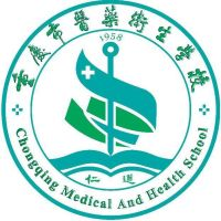 重庆市医药卫生学校的logo