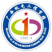 广西机电工程学校的logo