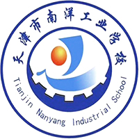 天津市南洋工业学校的logo