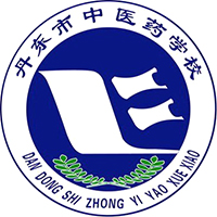 丹东市中医药学校的logo