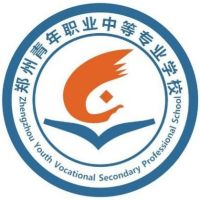 郑州青年职业中等专业学校的logo