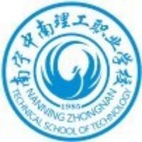 南宁市中南理工职业技术学校的logo