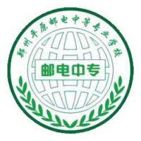 郑州平原邮电中等专业学校的logo