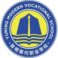 沈阳育明现代职业学校的logo