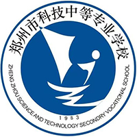郑州市科技中等专业学校的logo