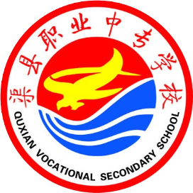 四川省渠县职业中专学校的logo