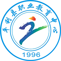 平利县职业教育中心的logo