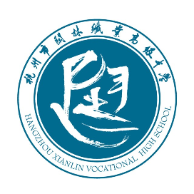 杭州市闲林职业高级中学的logo
