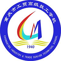 重庆工贸技师学院的logo