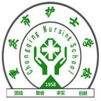 重庆市护士学校的logo