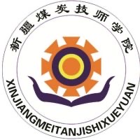新疆矿业中等职业学校的logo