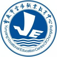 重庆市云阳职业教育中心的logo