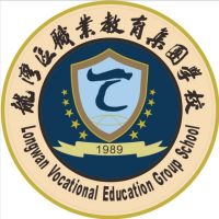 温州龙湾区职业技术学校的logo
