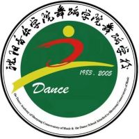 沈阳音乐学院附属中等舞蹈学校的logo