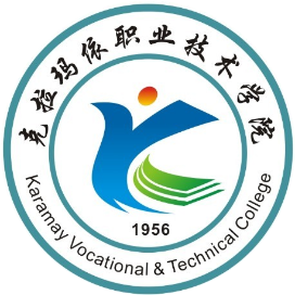 克拉玛依职业技术学院的logo