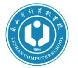 乐山市计算机学校的logo