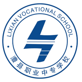 湖南省澧县职业中专学校的logo