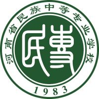 河南省民族中等专业学校的logo