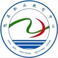 勉县职业教育中心的logo