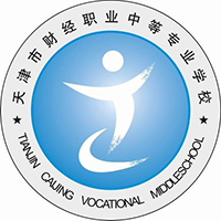 天津市财经职业中等专业学校的logo