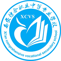 西安职业中等专业学校的logo