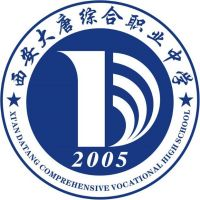 西安大唐综合职业高中有限公司的logo